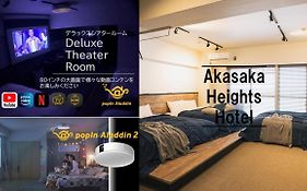 Akasaka Heights Hotel