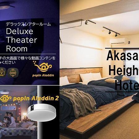 Akasaka Heights Hotel 후쿠오카 외부 사진