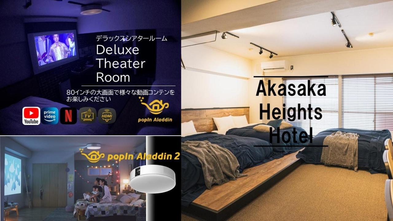 Akasaka Heights Hotel 후쿠오카 외부 사진